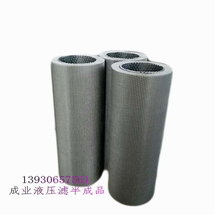 力士乐液压滤半成品