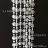 [10+4透明地球一斤（约20米）]
