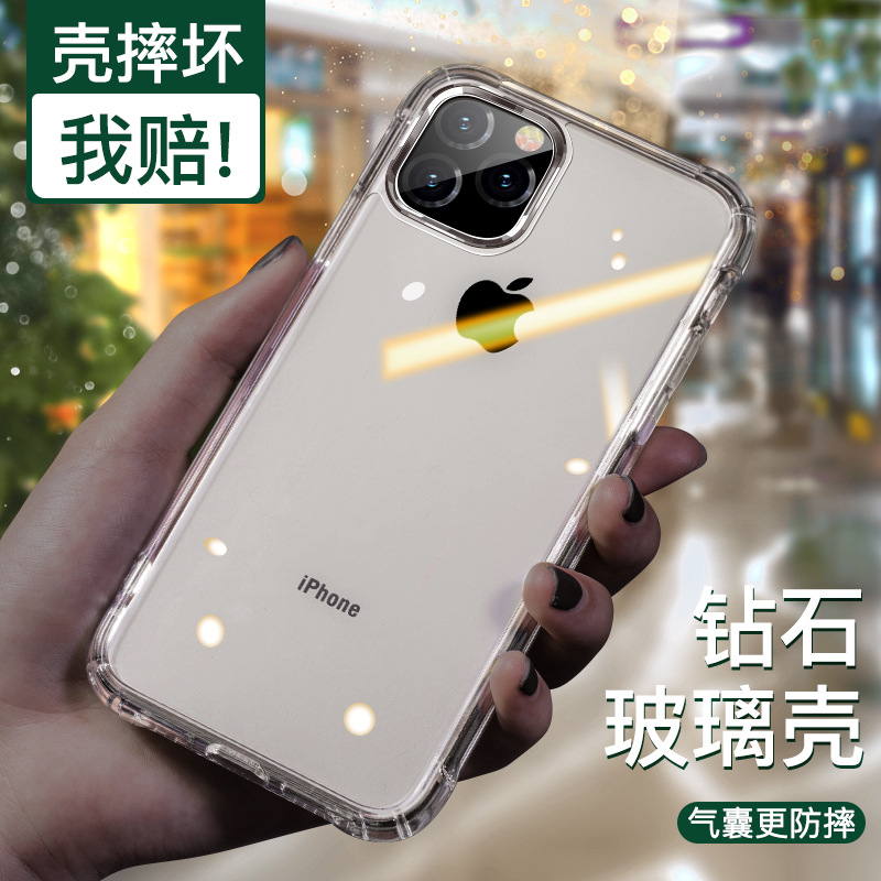 适用iphone 11玻璃手机壳 苹果11pro透明钢化玻璃xr新款防摔硬壳|ms
