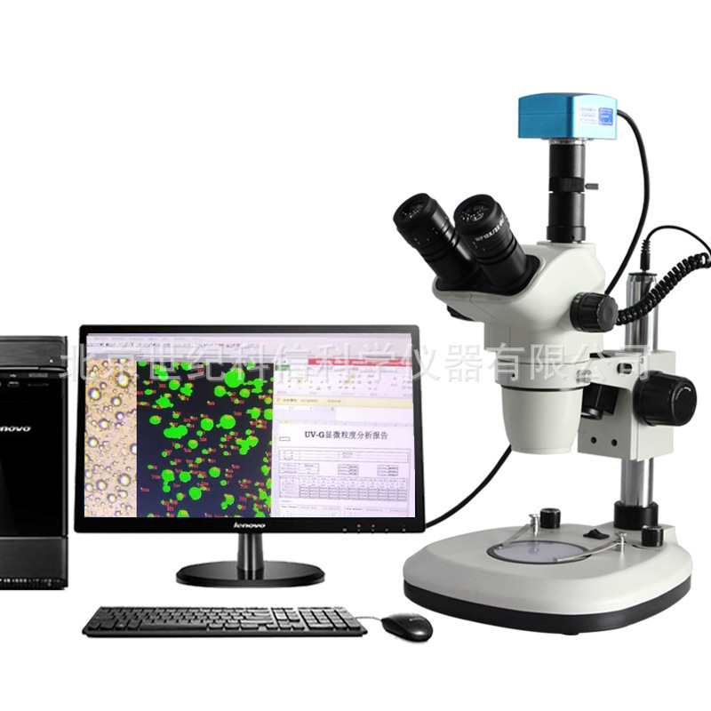 粒径统计分析显微镜SRA-6555UV-G