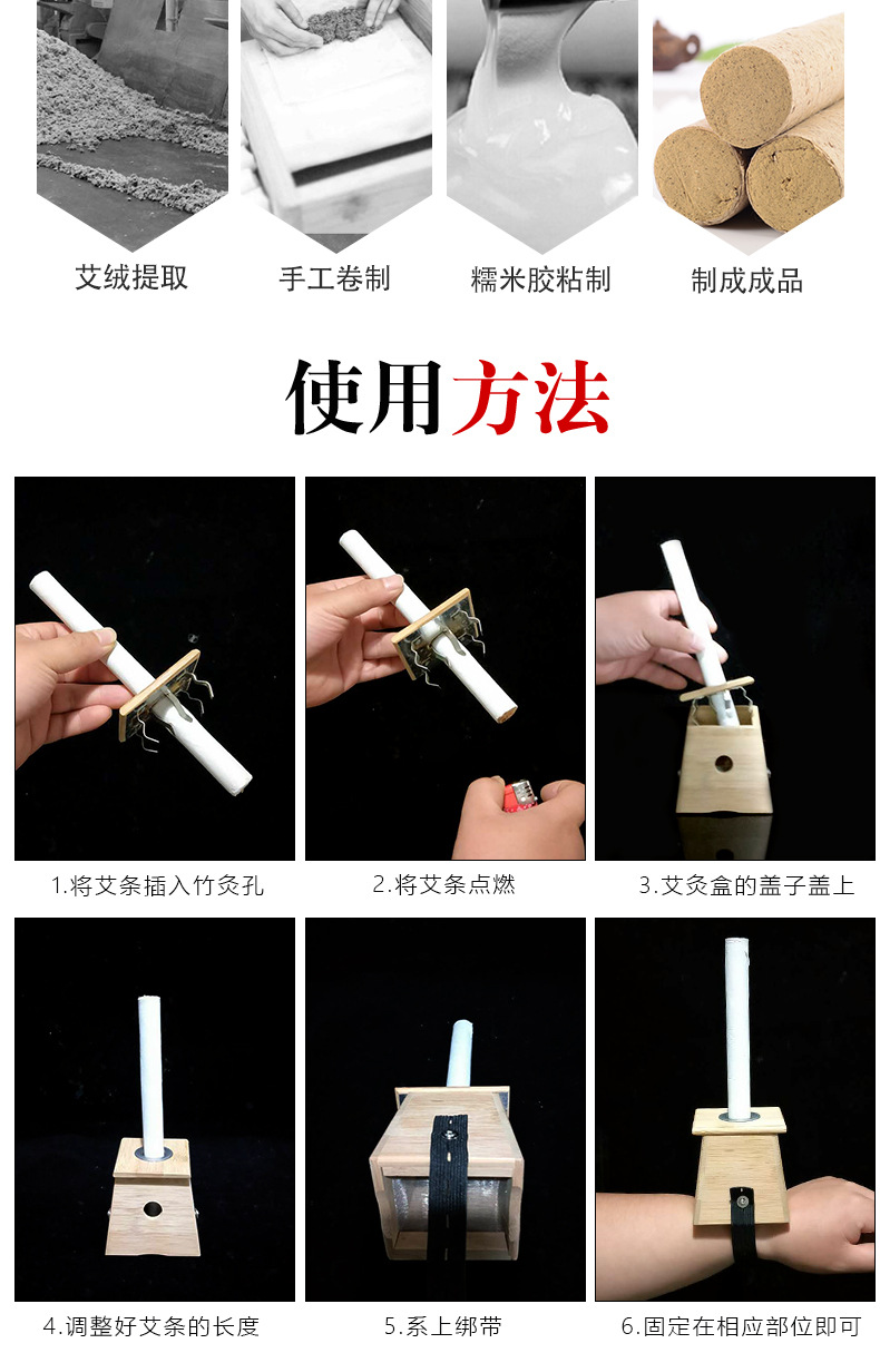 Moxa Sticks Ai Tiao 4cm Thick Aged Moxibustion Rolls for Warming Therapy 20cm Length in use