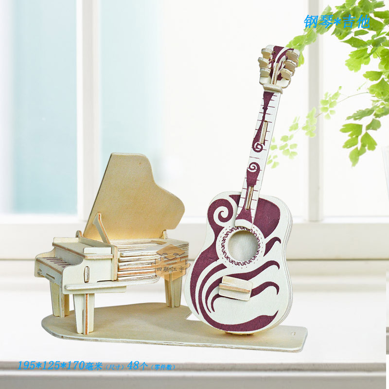 Пианино, гитара