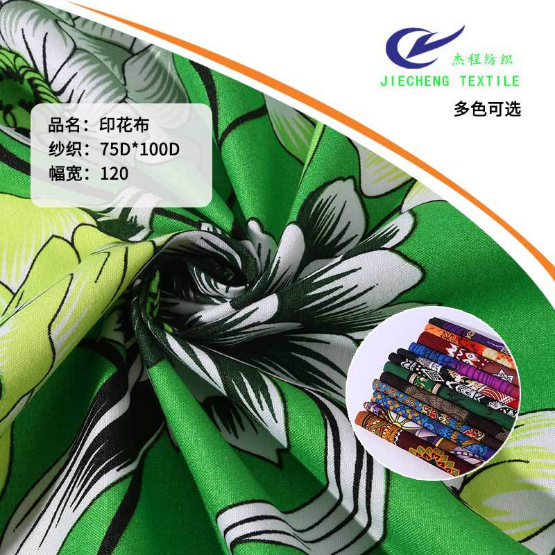 新款 75D*100D全涤印花布 衬衣裙子印花布时尚围巾适用布厂家直销|ru