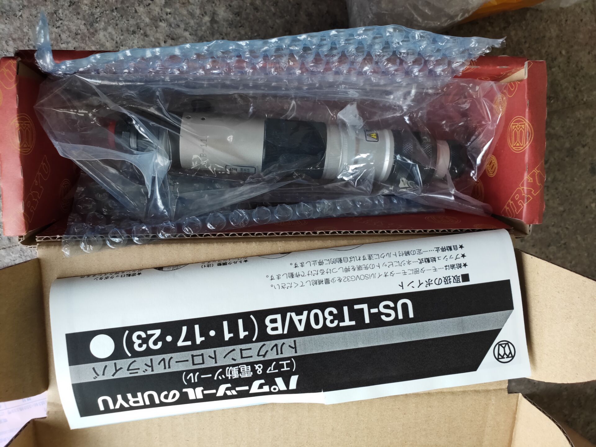 日本SUNCO SPRING YOKOHAMA卷簧CS-2.6-1