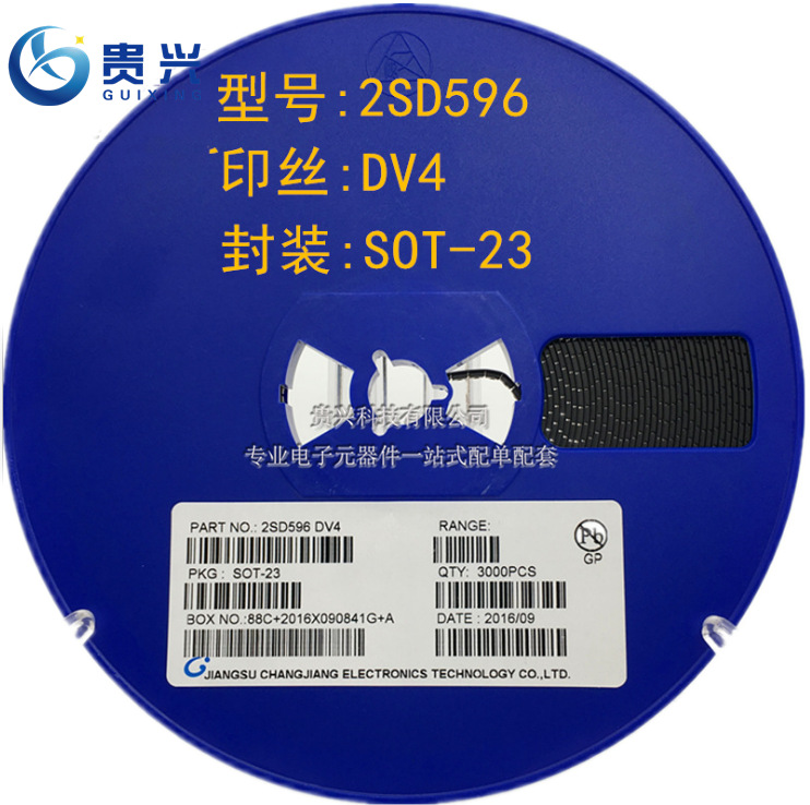 贴片三极管2SD596 丝印DV3 SOT-23 晶体三极管 诚信经营 品质保证