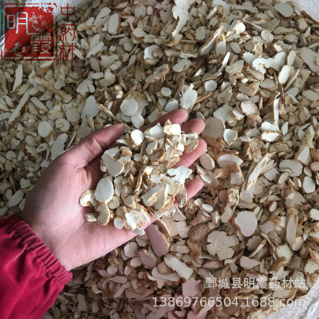 明霞药材 批发零售供应中药材 淮山药 小片【山药】1000克