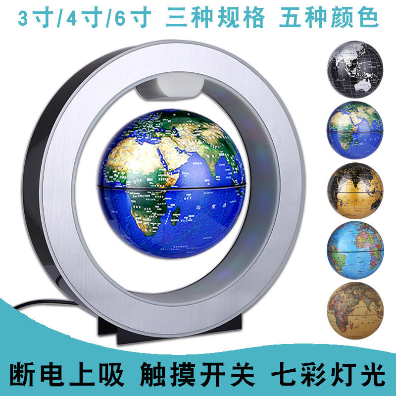 浩宇龙O形磁悬浮地球仪工艺品学生专用家居摆件元旦圣诞春节礼物|ru