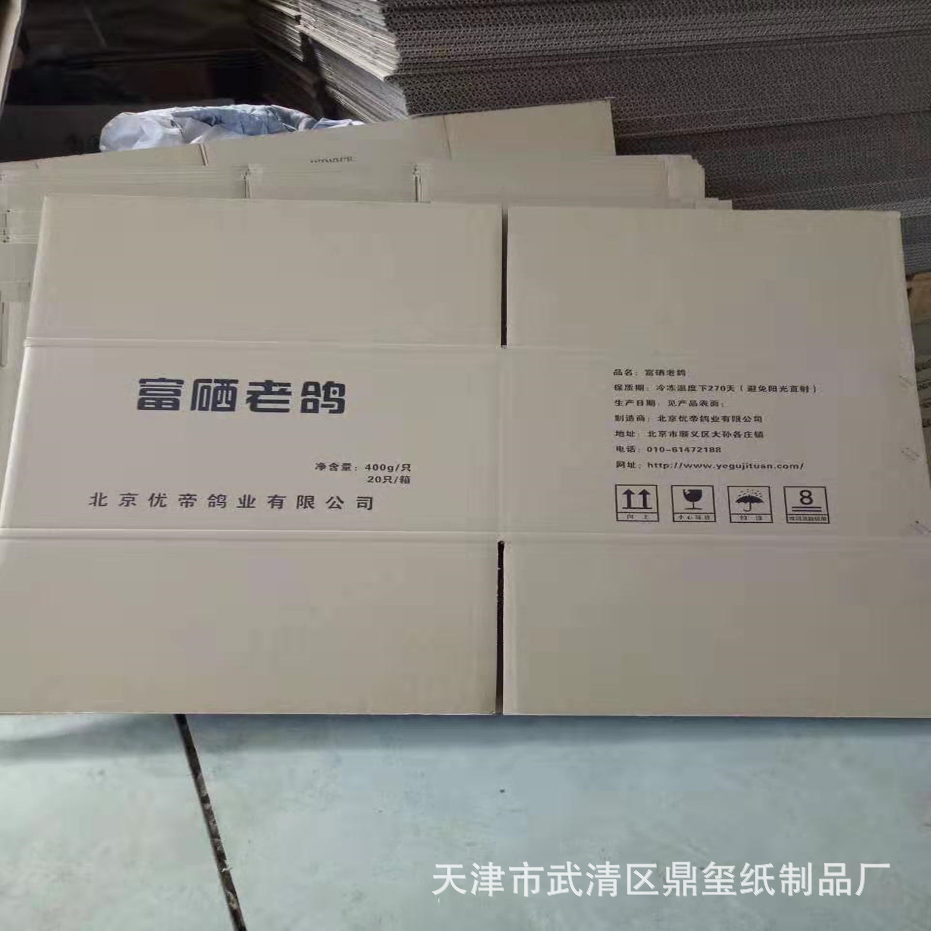 微信图片_201903120935061