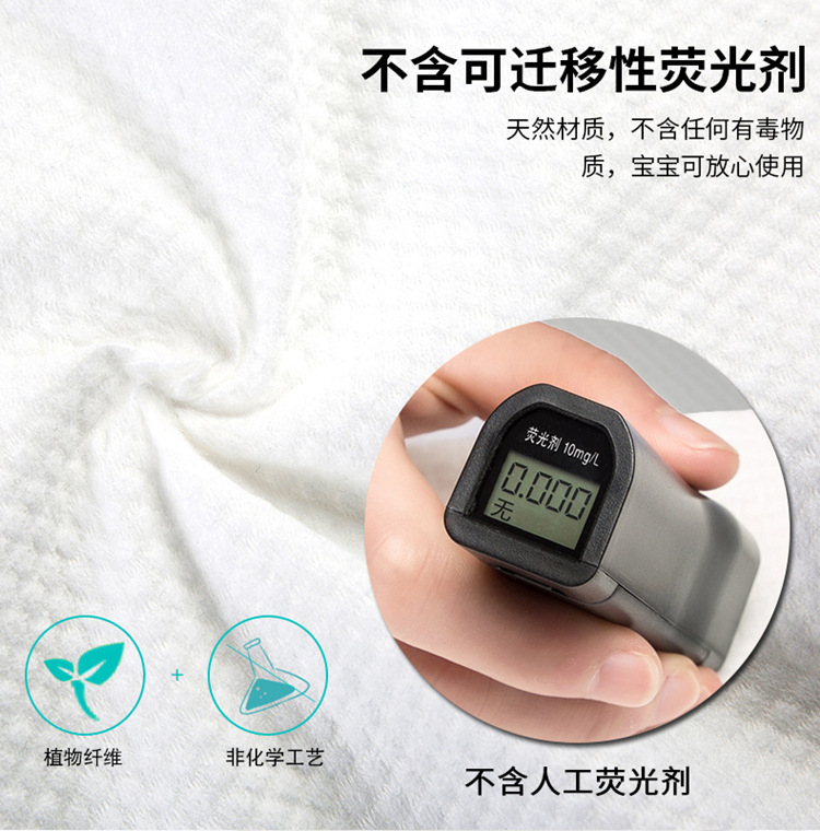 一次性浴巾_06_副本