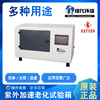 上海现代LUV-III紫外加速老化试验箱油漆涂料塑料荧光紫外老化箱|ru