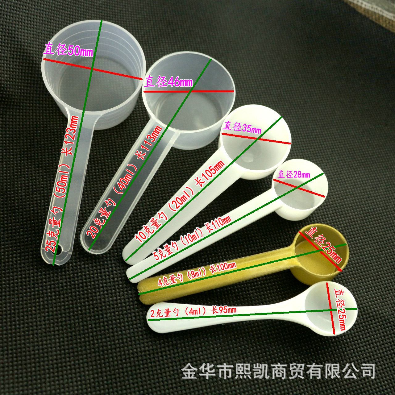 5g塑料勺5克量勺10ml白色粉色平底勺液体勺粉末量勺奶粉勺定量勺-阿里巴巴