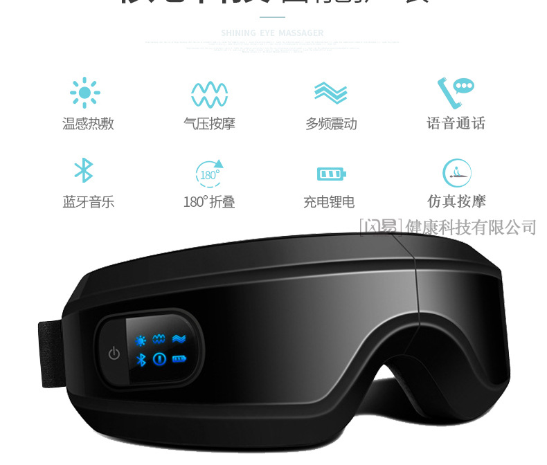 护眼仪白色_10.jpg