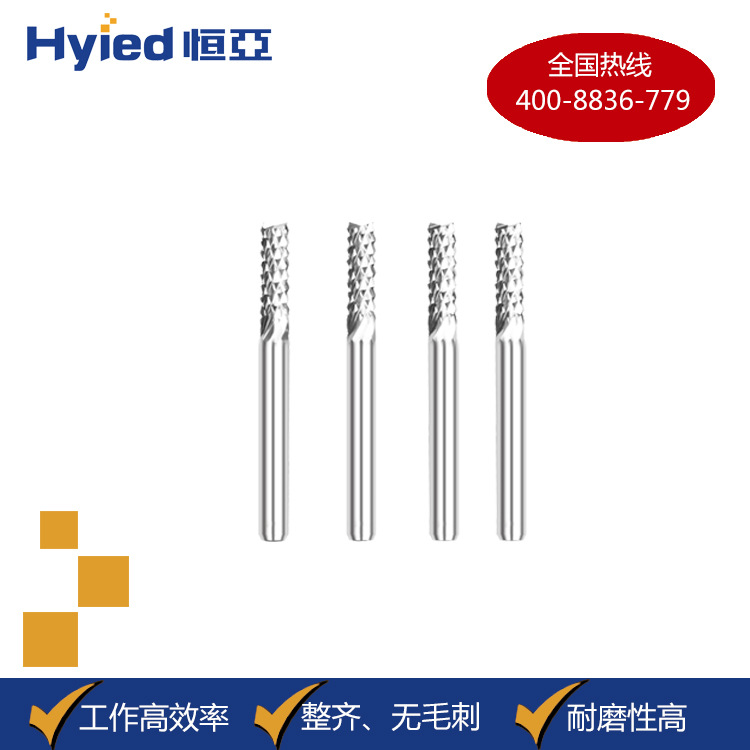 分板机铣刀 带定位环右旋铣刀 十支套装合金铣刀 3.175mm钨钢铣刀