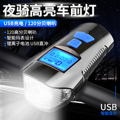 New Night Ride Bicycle Light with Counter, Multifunction Front Headlight, Waterproof USB Rechargeable with Horn, Cycling Flashlight