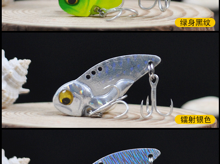 Metal Blade Baits Sinking VIB Lures Spinner Baits Fresh Water Bass Swimbait Tackle Gear