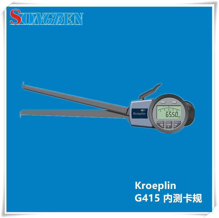 德国KROEPLIN进口数显内测卡规G415