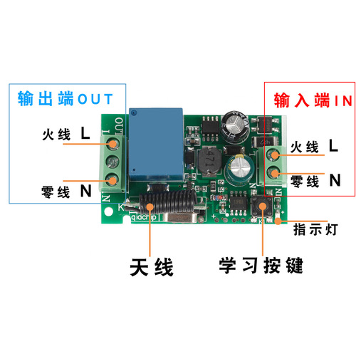 AC110V220V single-channel wireless remote control switch 433M relay receiving controller wide voltage KR2201