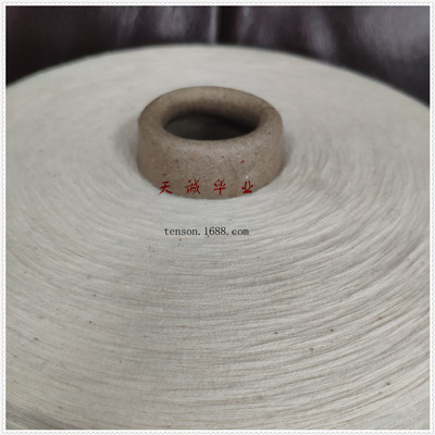 佛山現貨廠家直銷20支全棉雙股紗精梳漂白染色衛衣平紋毛巾布用紗