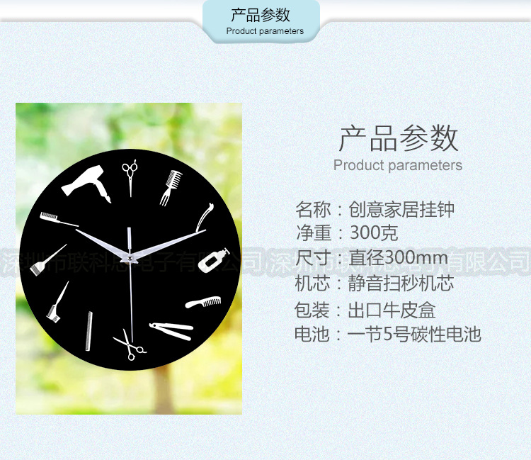 理发工具亚克力钟_03.jpg