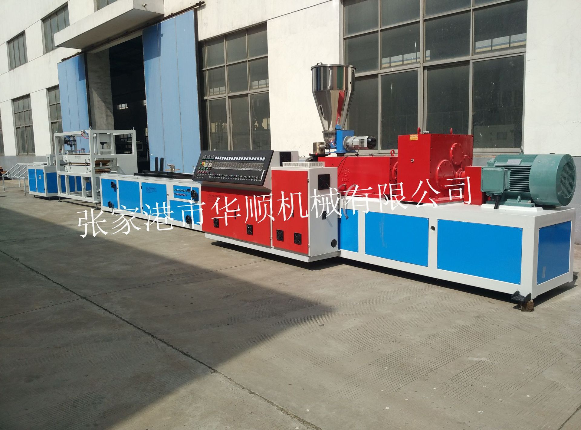 厂价直供PVC集成墙板生产线13506220386