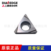 日本三菱 TCGT06010204L/R-F NX2525 车刀片 数控刀片 CNC刀具