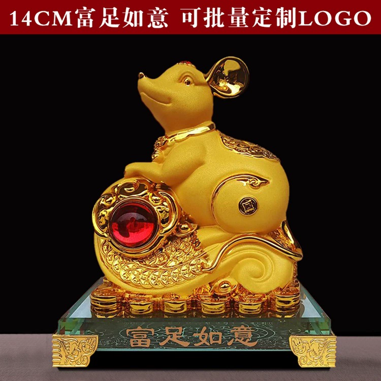 2019 Новый знак зодиака Крыса Swog Ruyi, подарки страховки, подарок на ежегодную конференцию компании, возможно изготовление под заказ для сотрудников