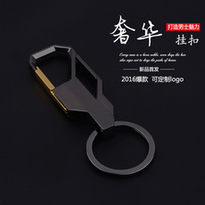 金属钥匙扣 高档男士汽车钥匙扣定制 创意挂件活动赠送小礼品刻字