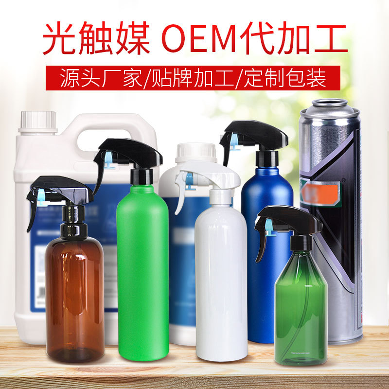 customized formaldehyde Scavenger oem A new house Renovation Photocatalyst formaldehyde Scavenger Odor Spray In addition to formaldehyde