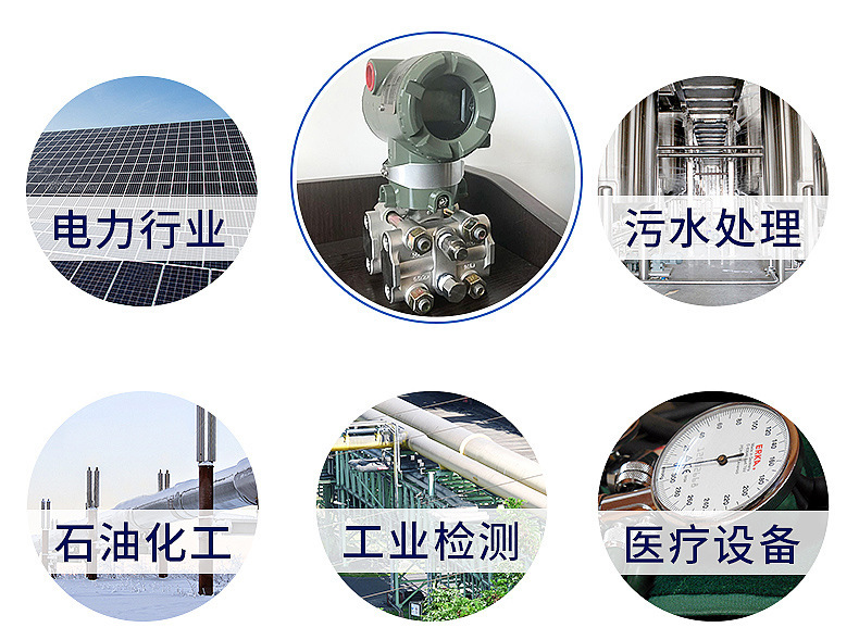 横河EJA压力变送器 横河EJA微差压变送器
