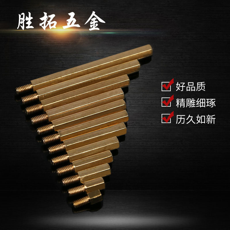 厂家供应铝铜接头 安防配件H3对边铜柱五金配件 尺寸多样