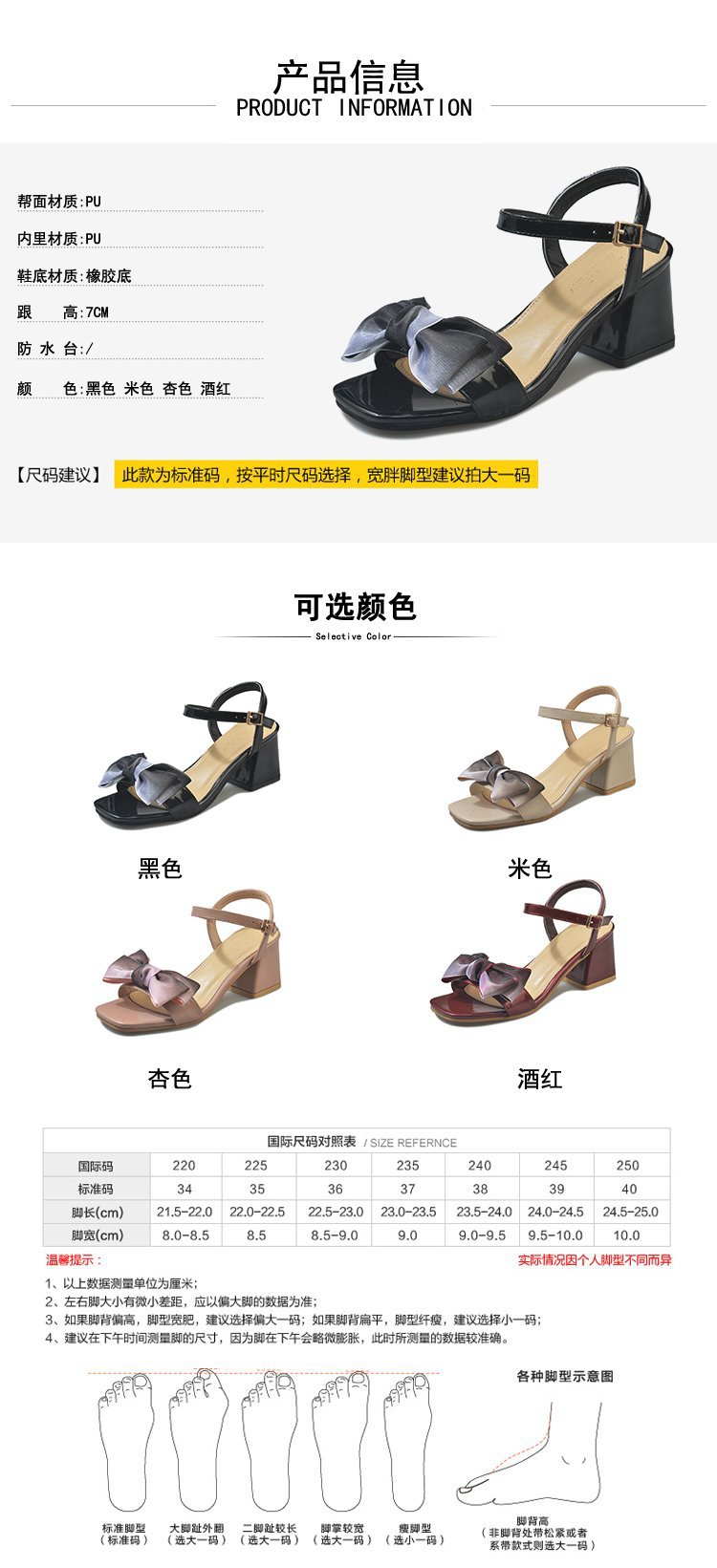 Chaussures été pour femme en Caoutchouc - Ref 3345523 Image 10