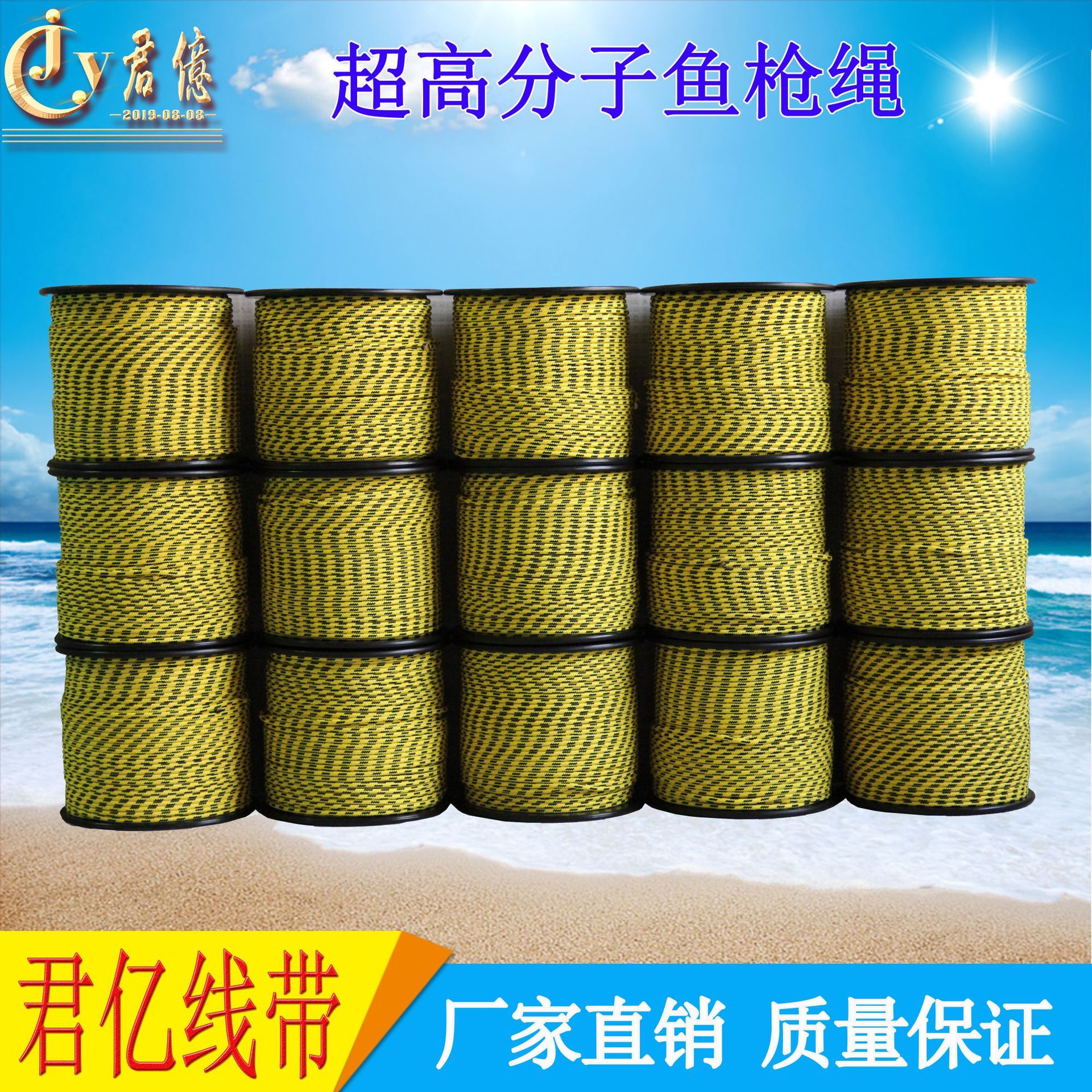 抗UV高强度耐磨损麒麟鞭绳 耐腐蚀捕鱼打捞织网绳 高强鱼枪绳