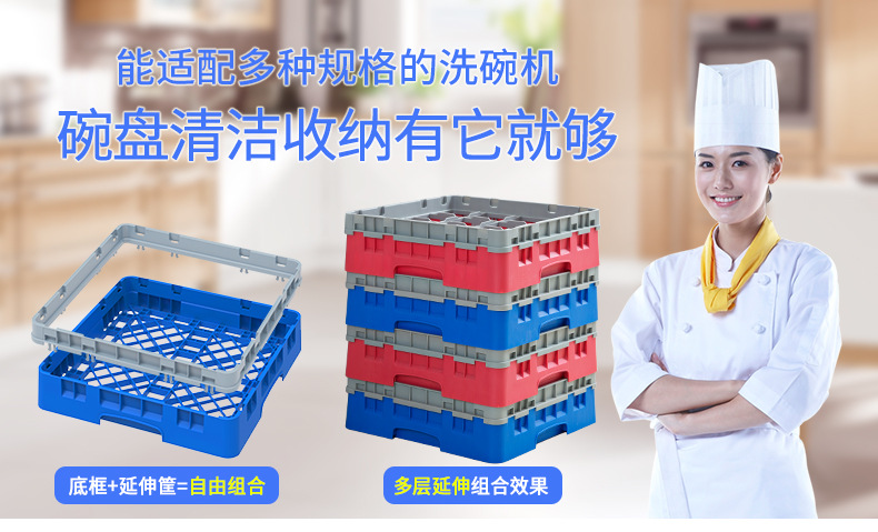 完成的洗碗的USRS-988_01