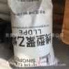 supply Maoming LLDPE powder 7042 powder apply Carrier machining