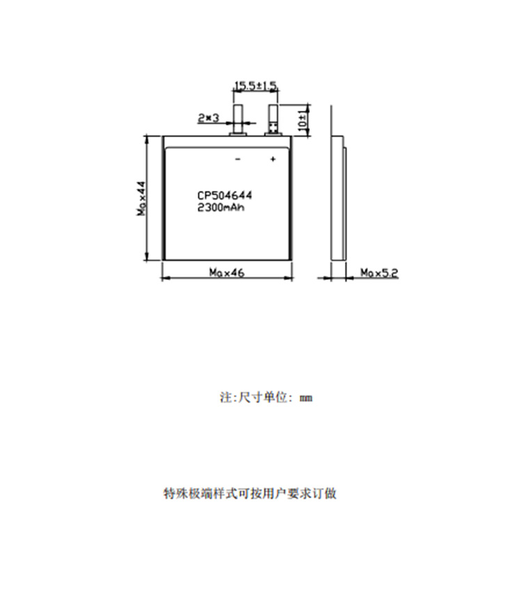 CP504644尺寸图_副本