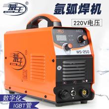 ����WS-200/250ֱ���廡���C���� ����220V���P䓚庸늺��C����