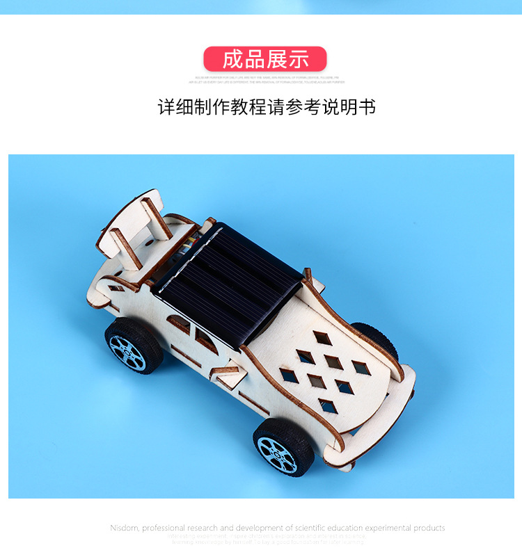 小制作1_06.jpg