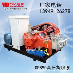 ������GPB-90E�߉������������� �߉��������ι��p��ע�{��