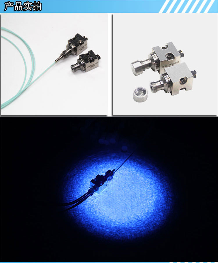 光纤耦合激光器