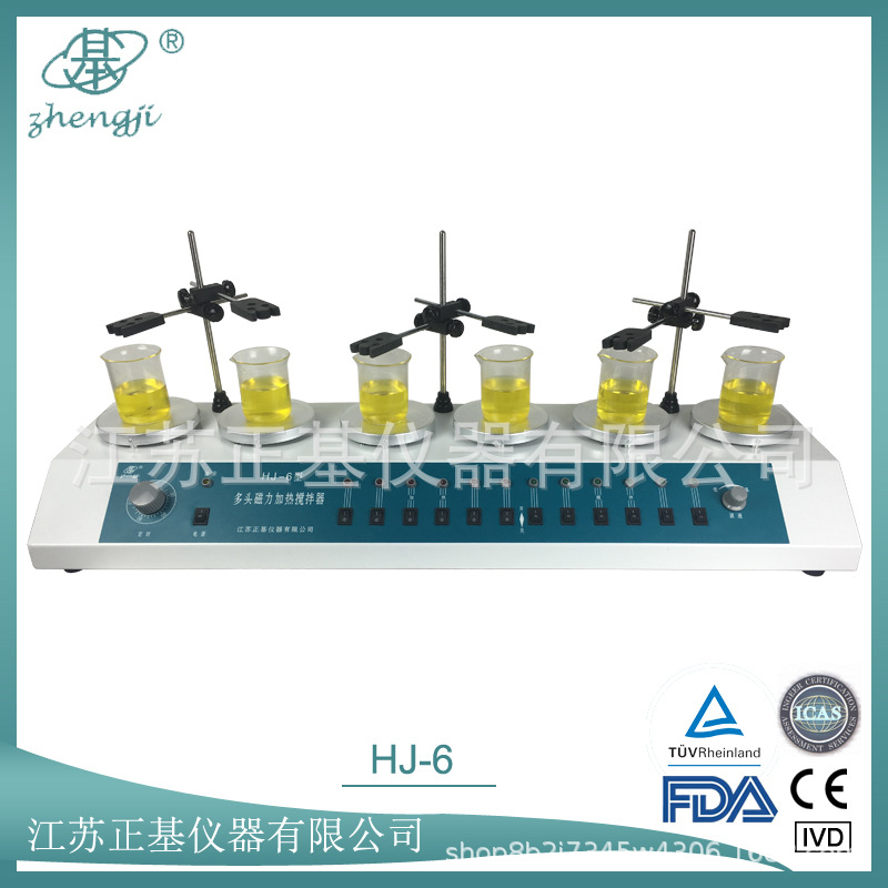 正基仪器六联磁力加热搅拌器HJ-6实验室医用多联磁力加热搅拌机