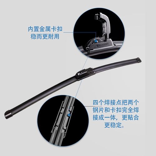 CARALL Original Equipment Universal U-shaped Boneless Wiper Blade for Electric Vehicles and Trucks
