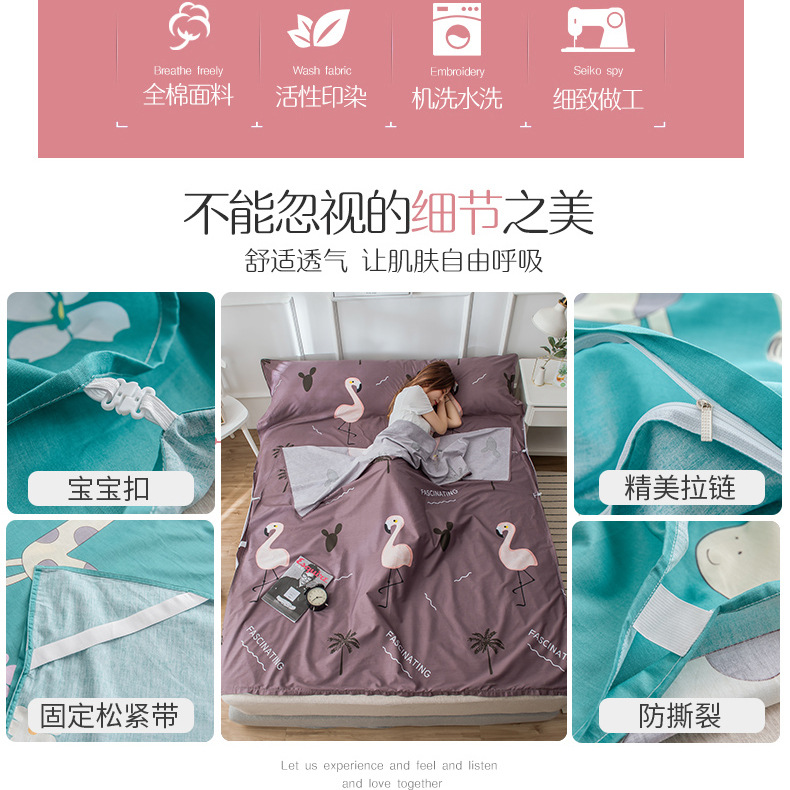 全棉隔脏一体住酒店便携式旅游旅行床单睡袋被套全棉双人宾馆神器|ms