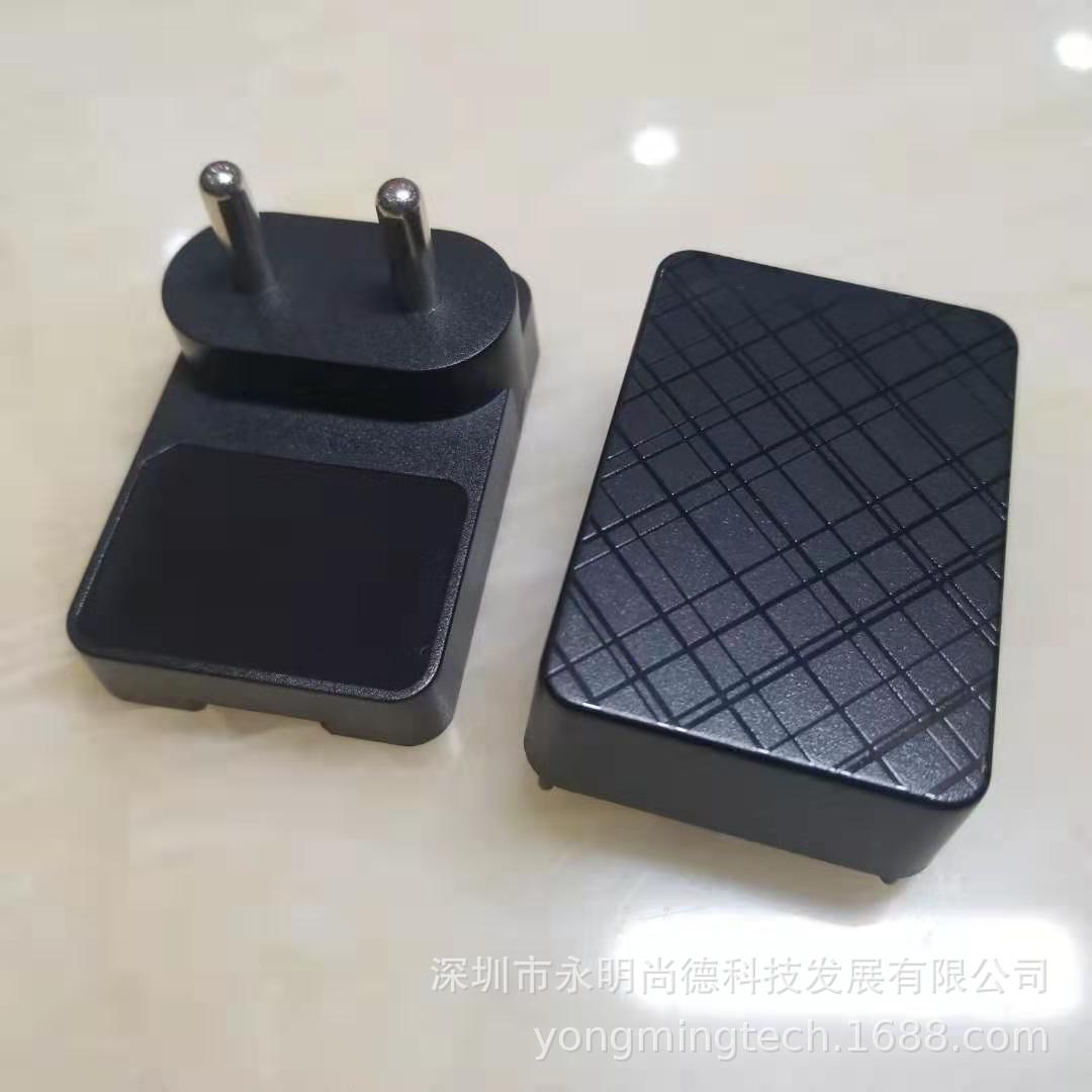 新款QC 12W- 18W 印度规USB 充电器外壳 快充电源外壳