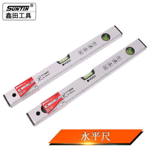 Xintian level ruler strong magnetic measurement level aluminum alloy construction thick decoration tool ruler