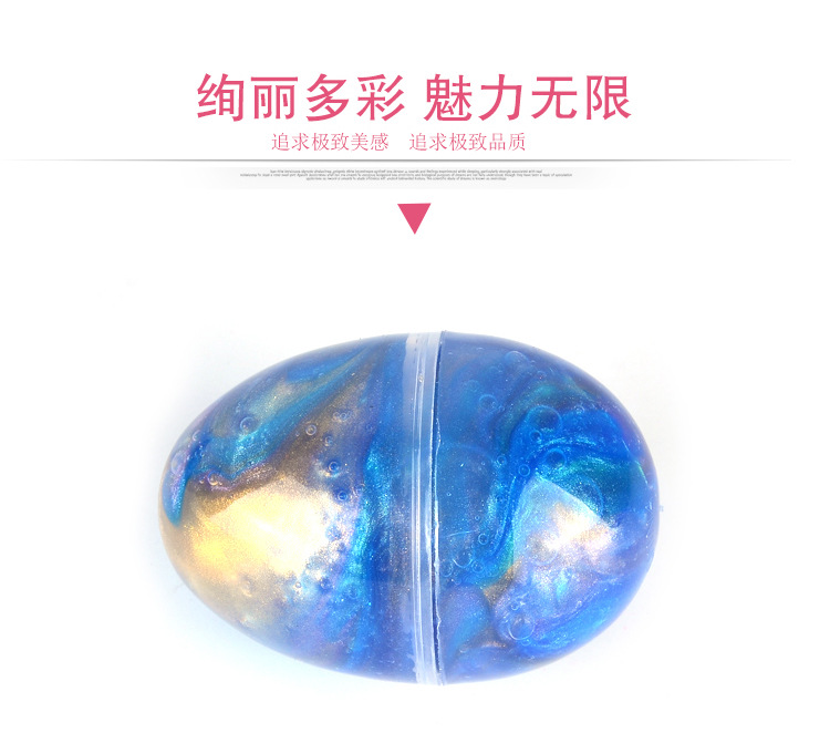 09029-6cm鸡蛋星空水晶土_02.jpg