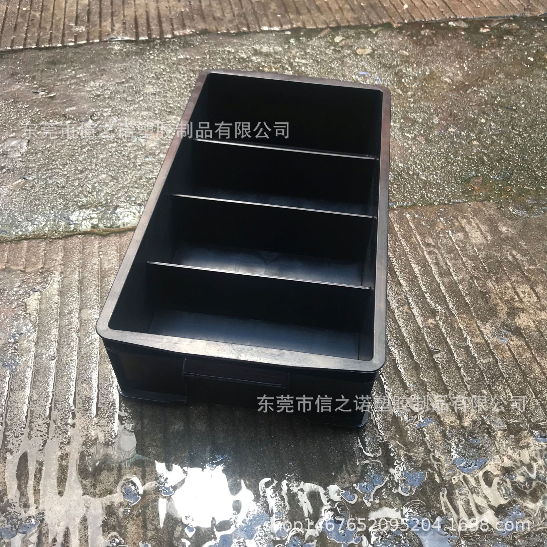 塑料分格箱4格防静电355*200*90工具多格零件盒收纳螺丝盒零件盒
