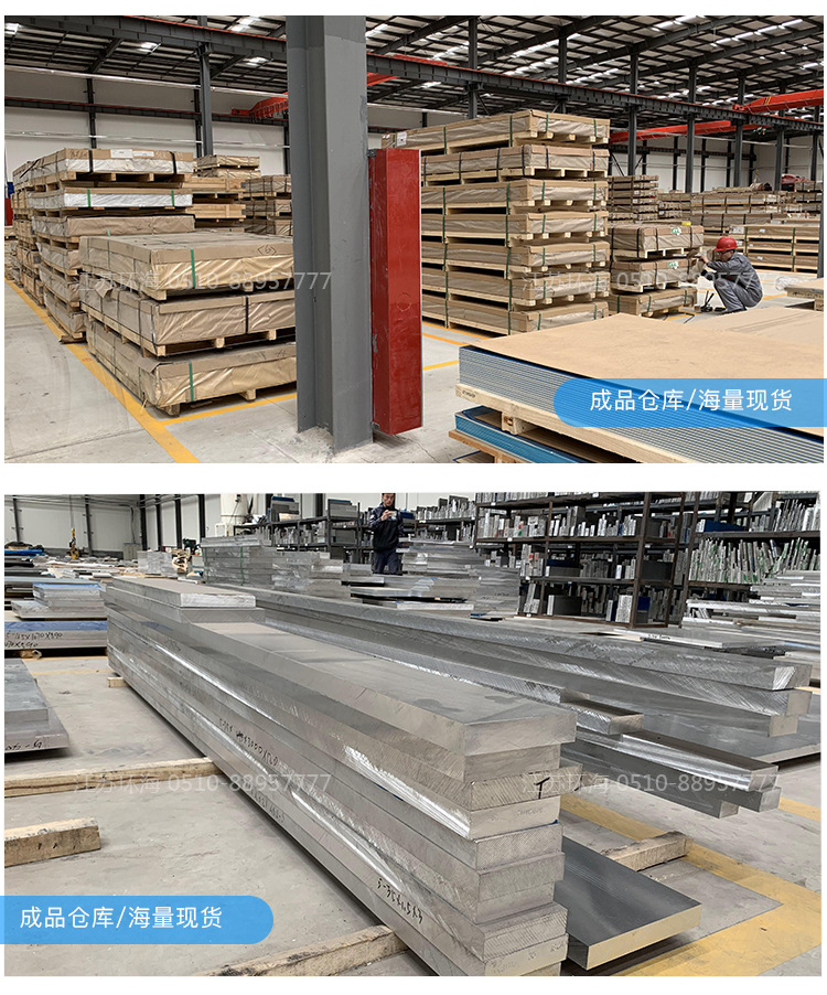 江苏环海--铝板

_10.jpg