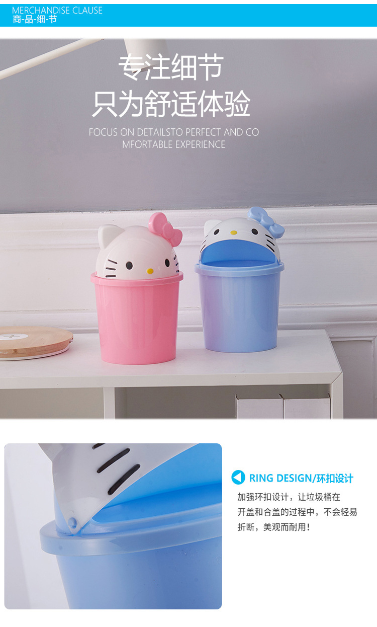 卡通垃圾桶_05