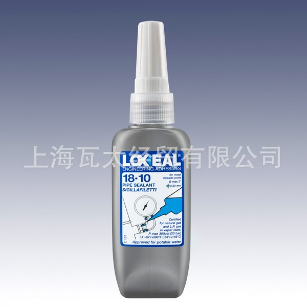 乐赛尔LOXEAL 18-10意大利进口厌氧胶 易拆卸  高粘稠度 DVGW认证