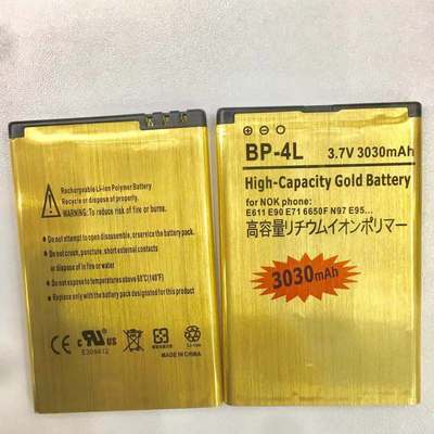 适用于诺基亚BP-4L 金标 高品质高容量手机电池|ms